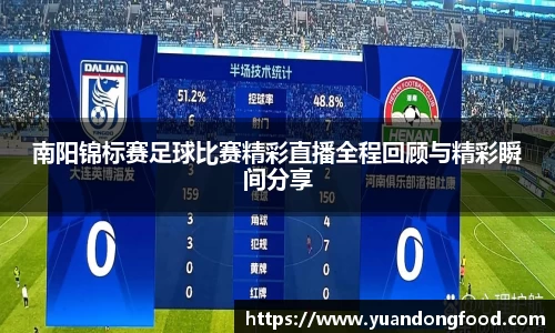 米乐YY易游