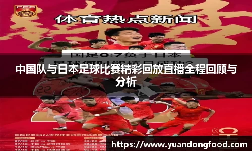 yy易游体育