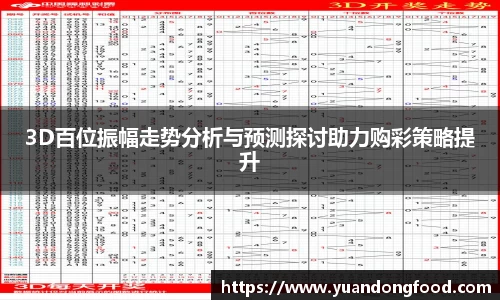 yy易游体育