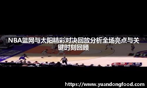 yy易游