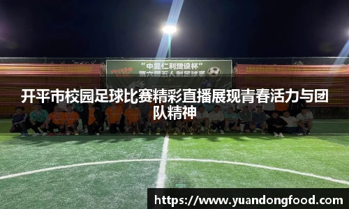 米乐YY易游