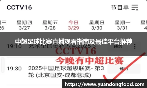 yy易游体育