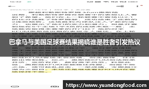 米乐YY易游