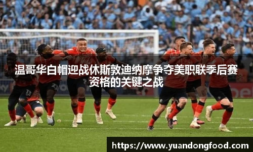 米乐YY易游