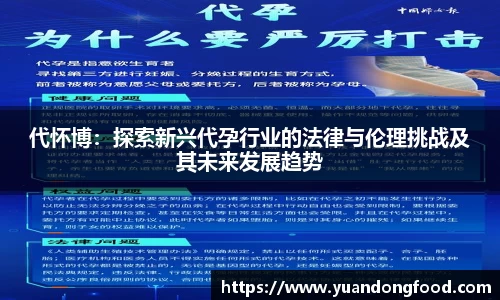 米乐YY易游