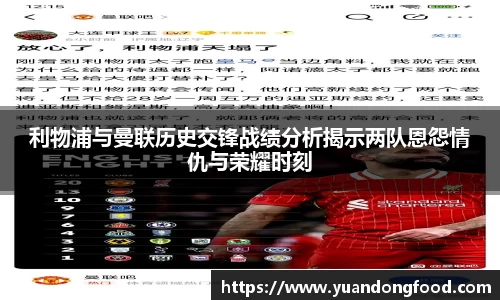 易游体育