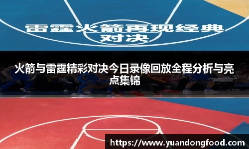 米乐YY易游