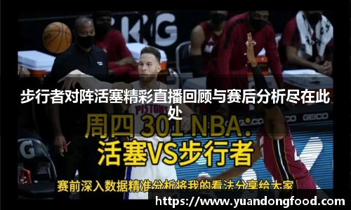 米乐YY易游