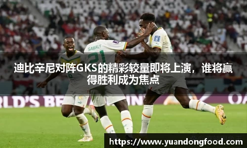 yy易游