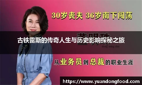 yy易游