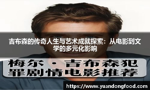 yy易游